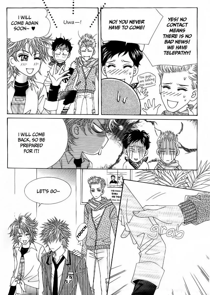 Boy of the Female Wolf Chapter 95 4